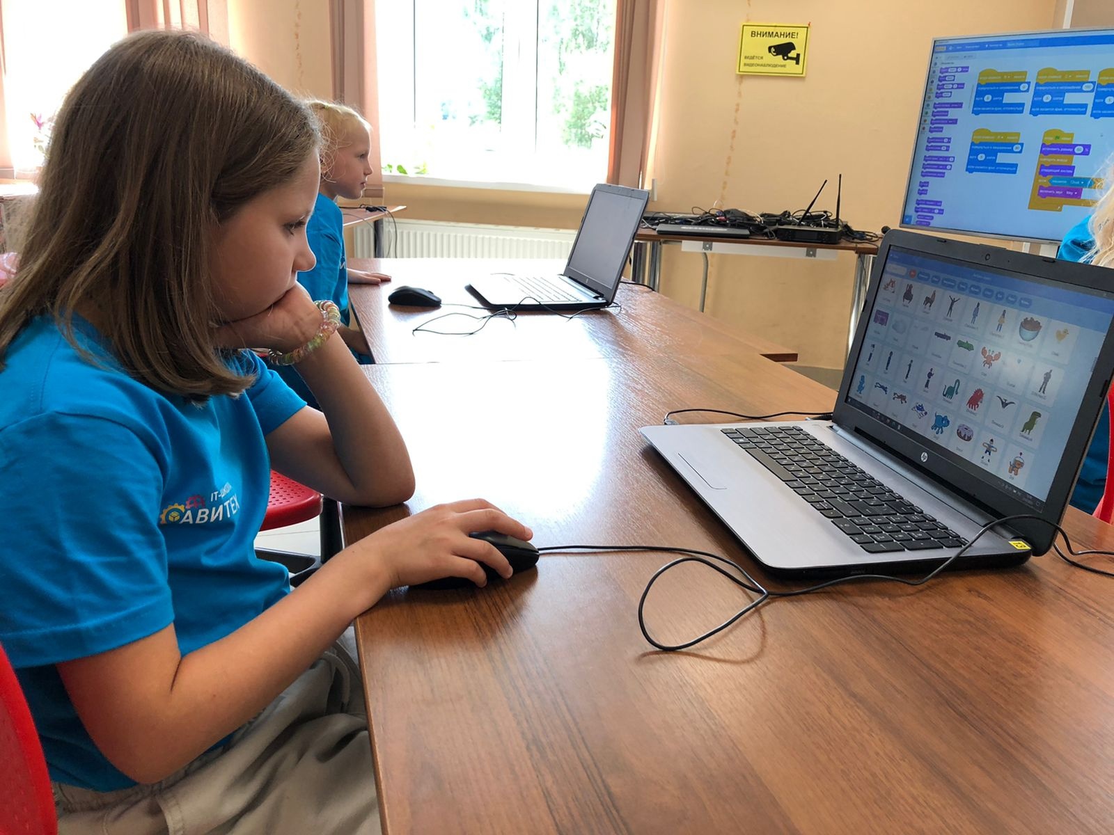 Программирование SCRATCH