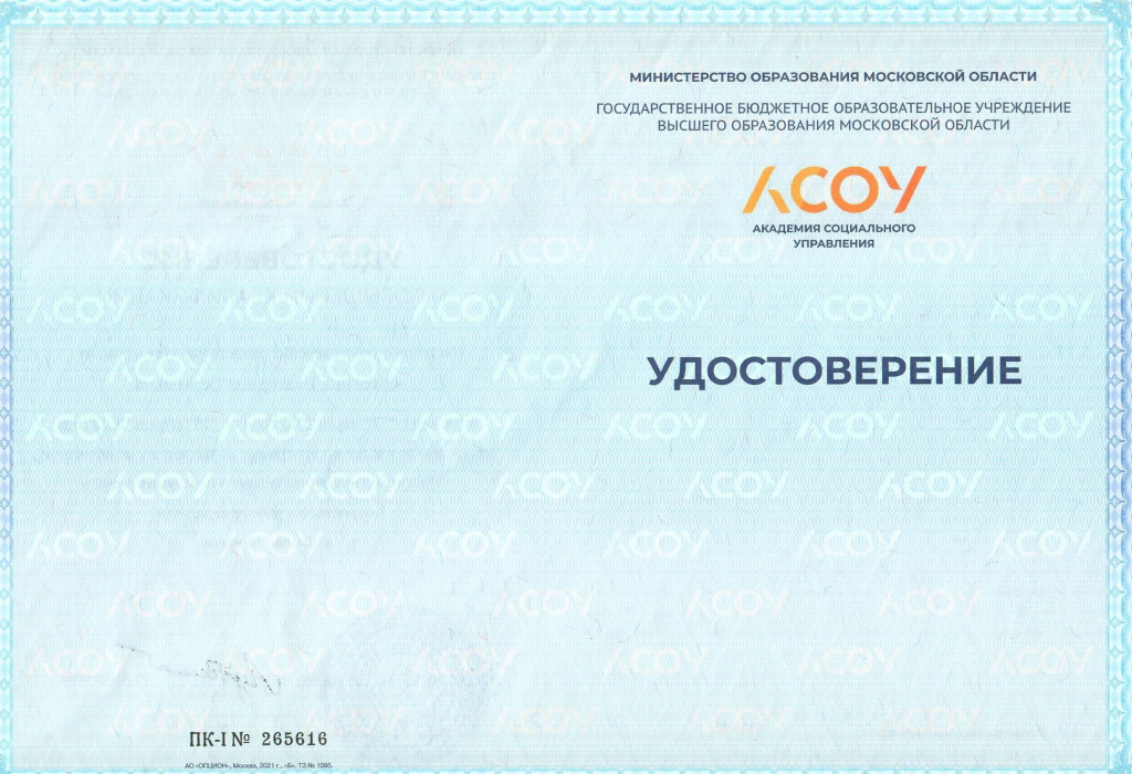 Ожогина Екатерина 2.jpg